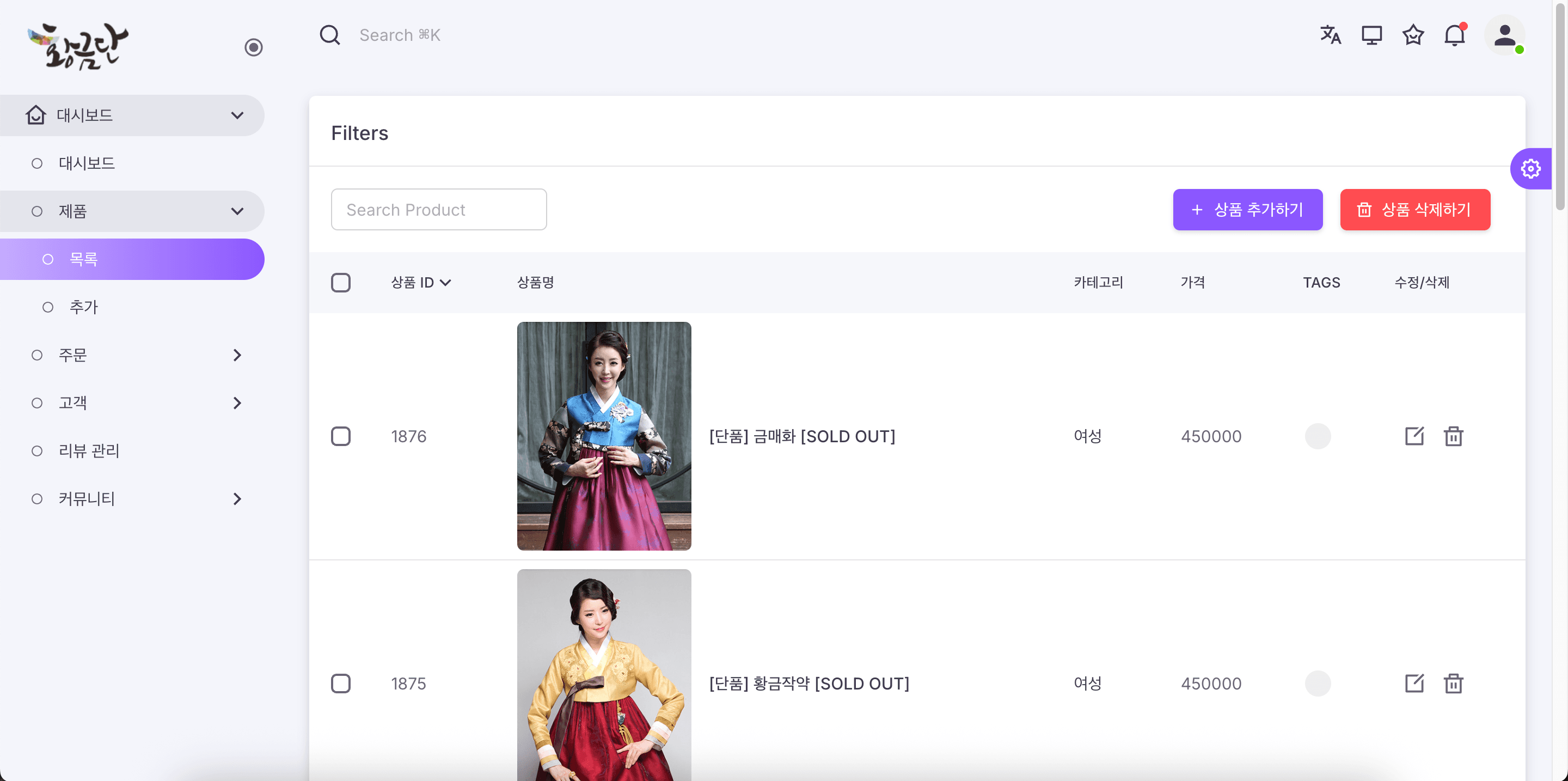 CMS 프로젝트 2