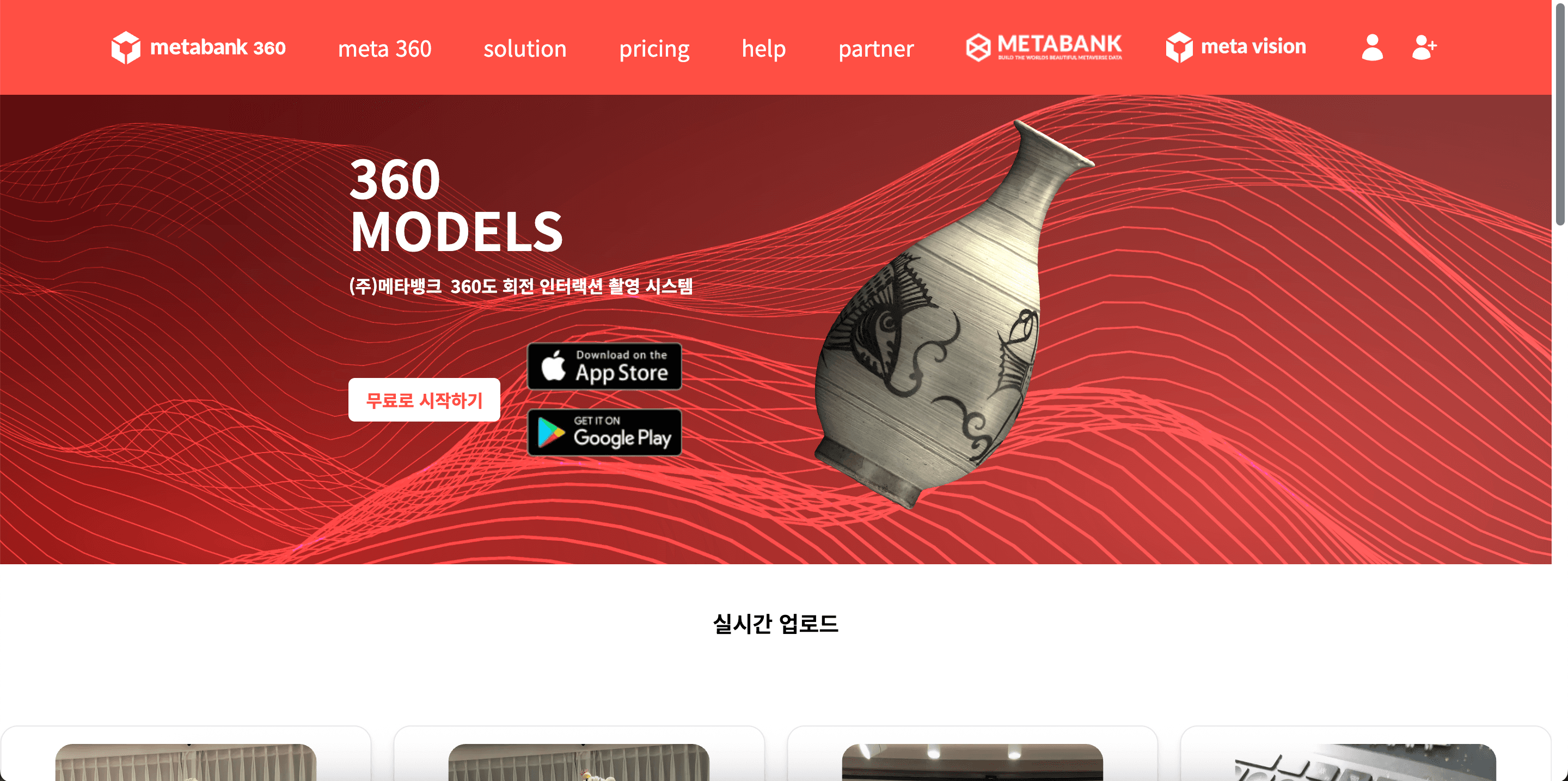 프로젝트 7