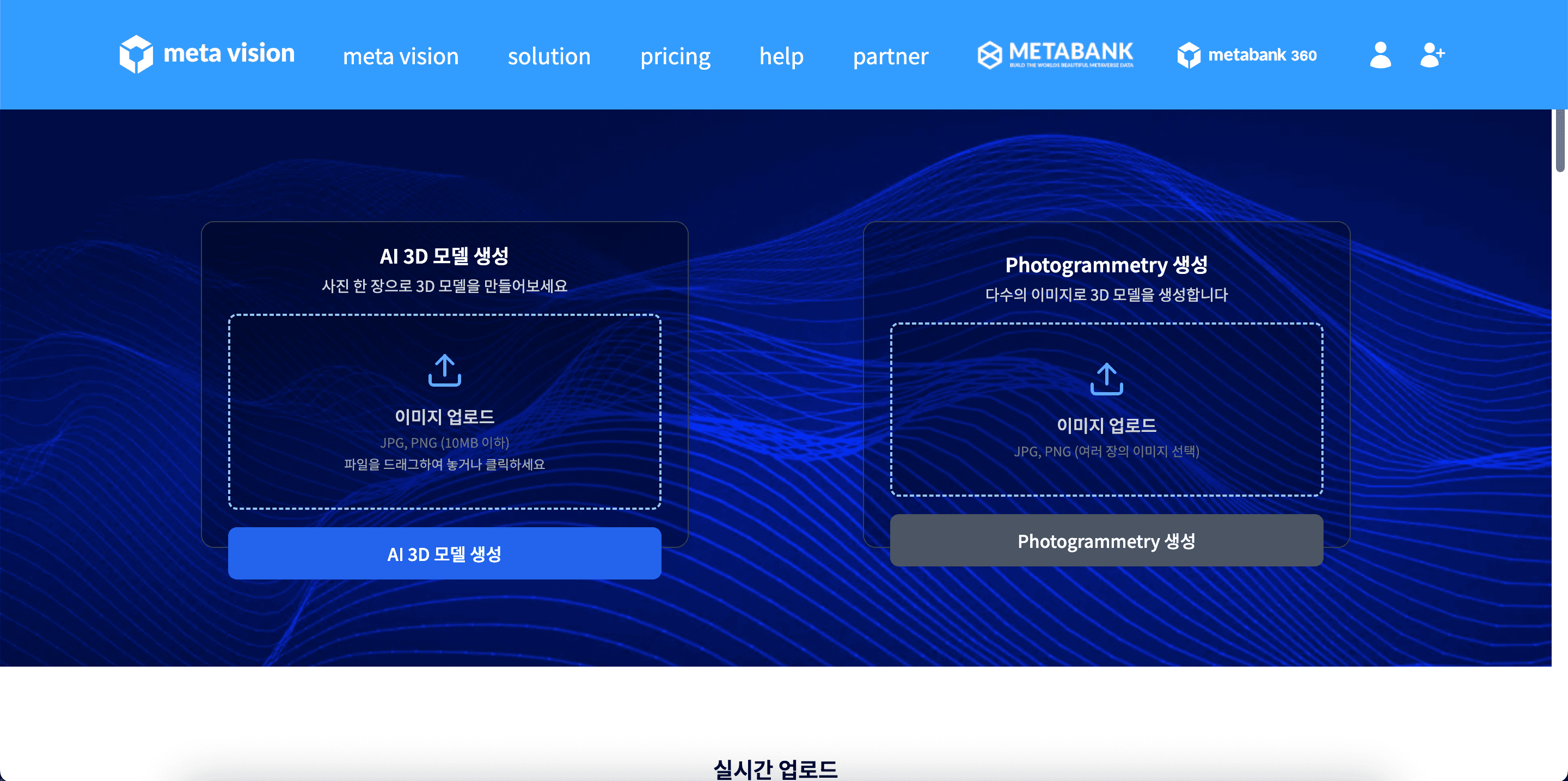 프로젝트 6