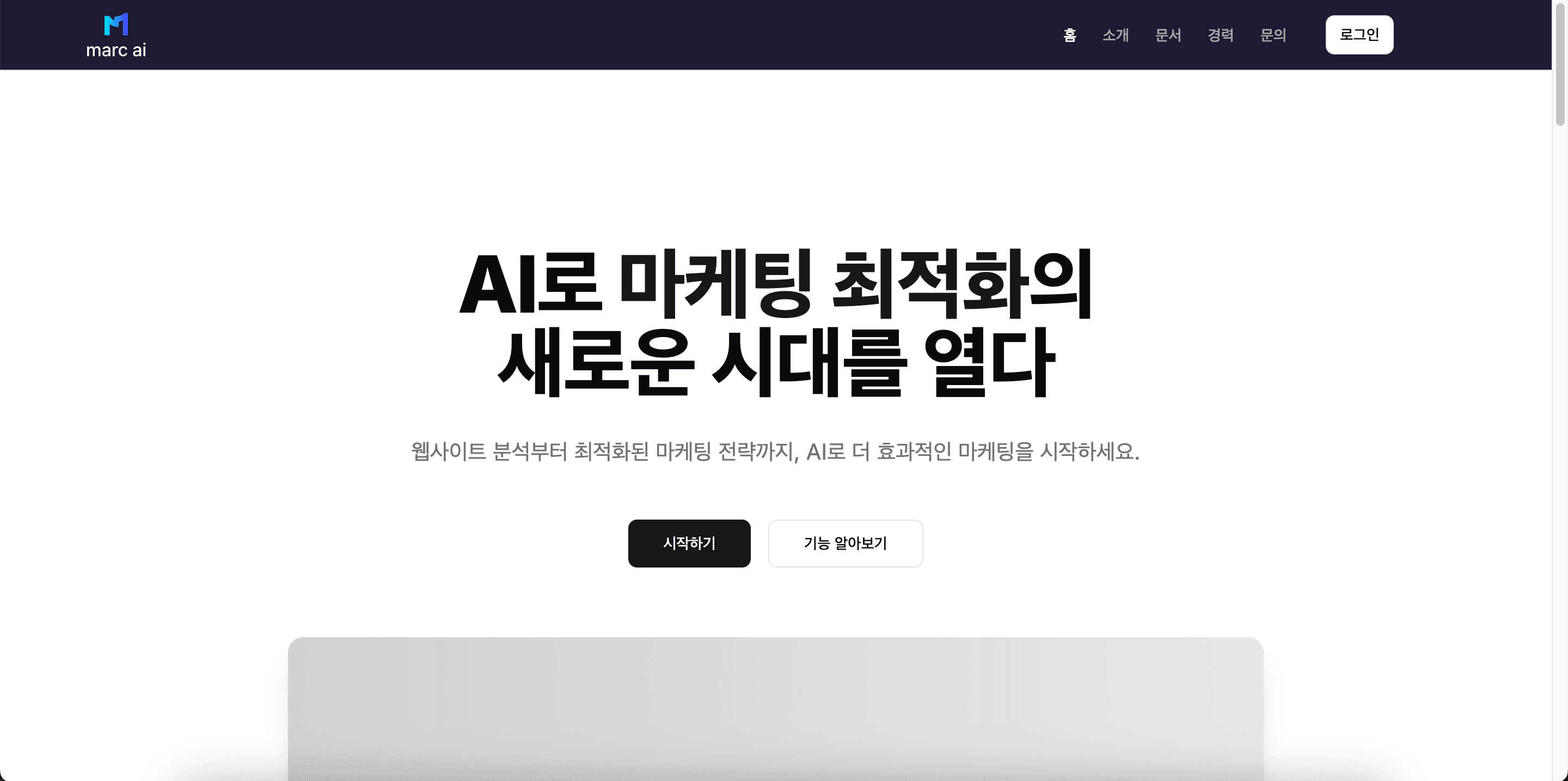 프로젝트 2