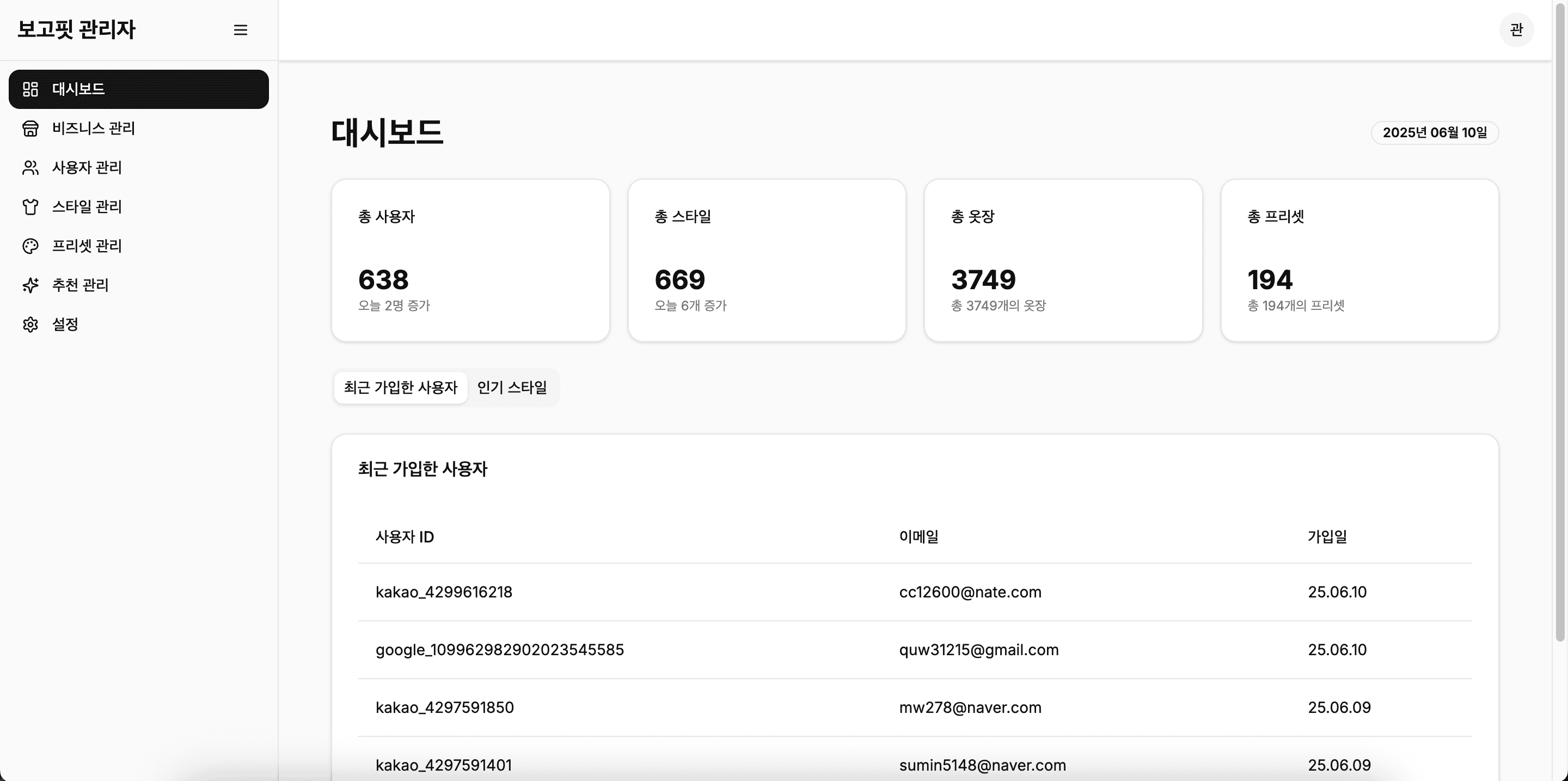 CMS 프로젝트 1